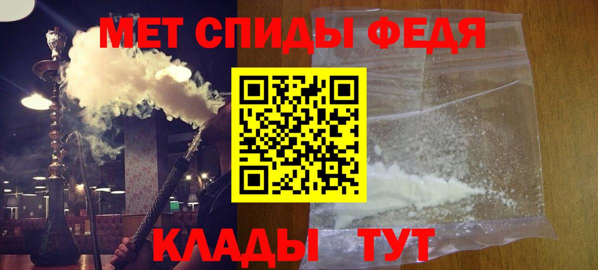 Соль-Илецк  Амфетамин 98%    ССЫЛКА  Вход с VPN 