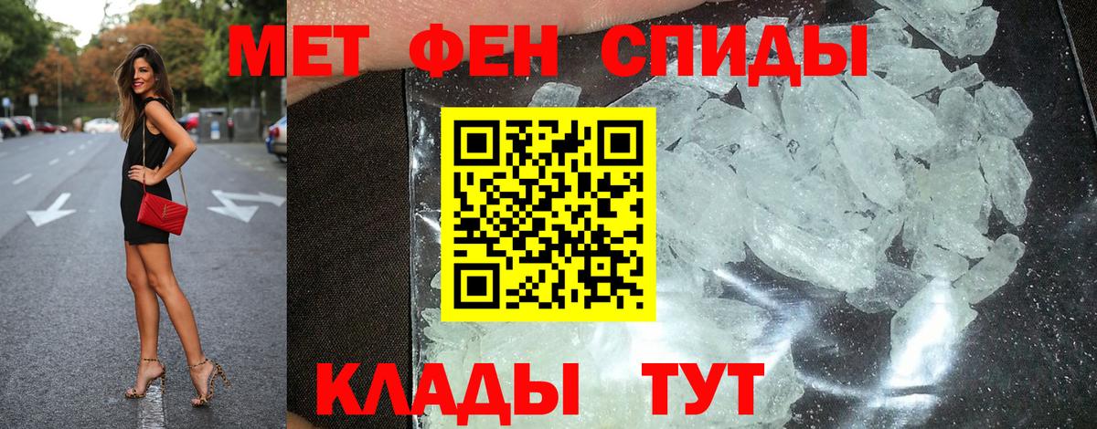 АМФЕТАМИН VHQ Соль-Илецк