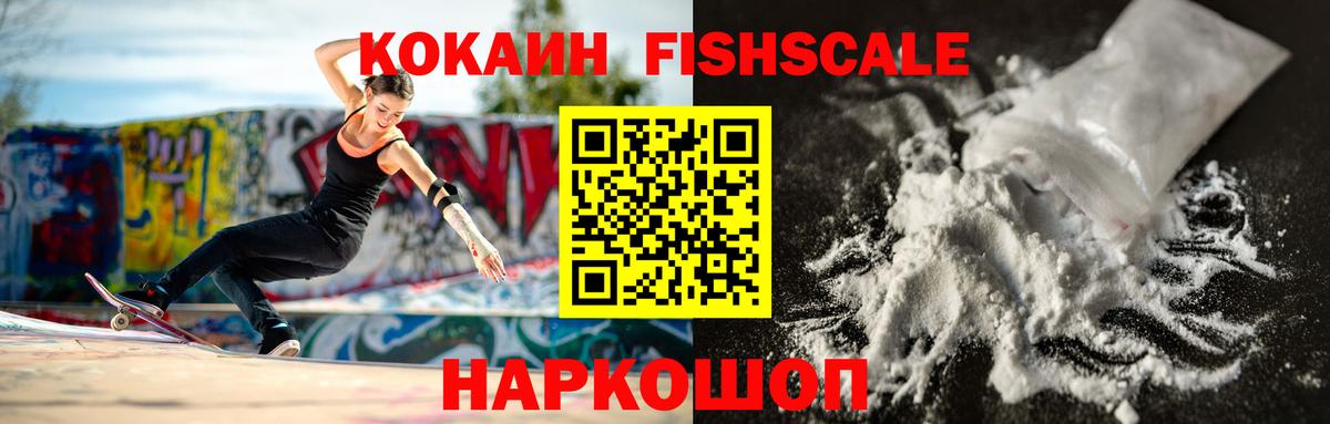КОКАИН 98% Соль-Илецк