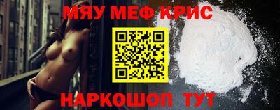 стафф Новокубанск