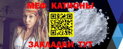 прущий лед Новозыбков