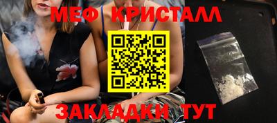 прущий лед Новозыбков