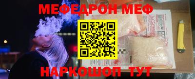 стафф Новокубанск
