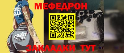 прущий лед Новозыбков