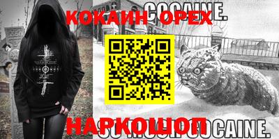 прущий лед Новозыбков