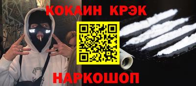 стафф Новокубанск