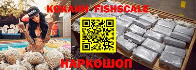 стафф Новокубанск