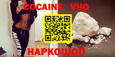 стафф Новокубанск