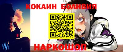 прущий лед Новозыбков