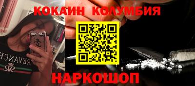стафф Новокубанск