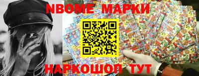 прущий лед Новозыбков