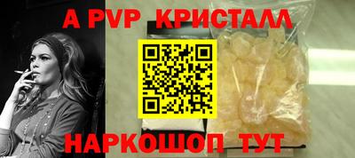 кокаин перу Новодвинск