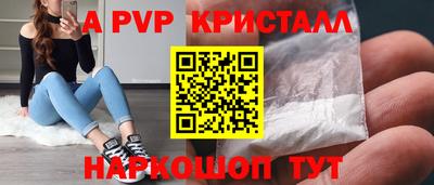 стафф Новокубанск