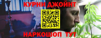 стафф Новокубанск