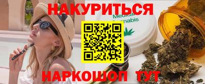 стафф Новокубанск