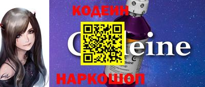 стафф Новокубанск