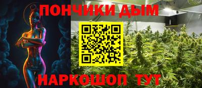 прущий лед Новозыбков