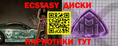 стафф Новокубанск