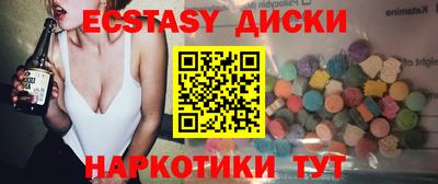 кокаин перу Новодвинск