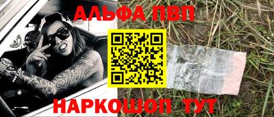 прущий лед Новозыбков