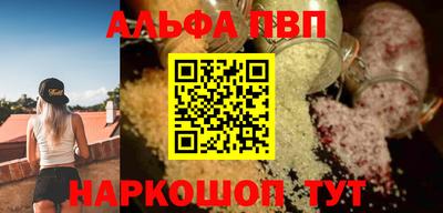 стафф Новокубанск