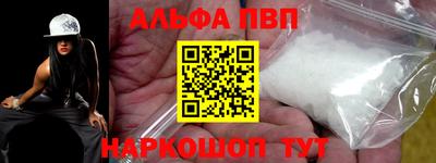 стафф Новокубанск