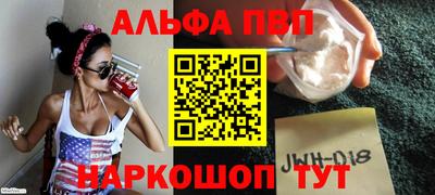 кокаин перу Новодвинск