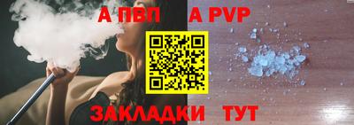 прущий лед Новозыбков