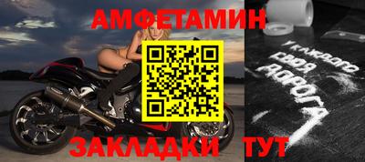 стафф Новокубанск