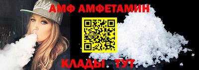 прущий лед Новозыбков