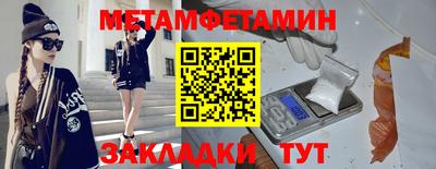 стафф Новокубанск