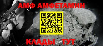 прущий лед Новозыбков
