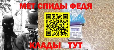 прущий лед Новозыбков
