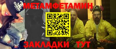 стафф Новокубанск