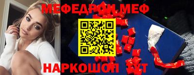 кокаин перу Новодвинск