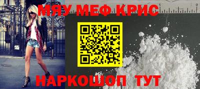 кокаин перу Новодвинск