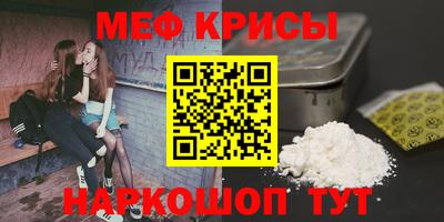 стафф Новокубанск