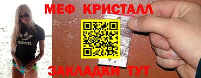 стафф Новокубанск