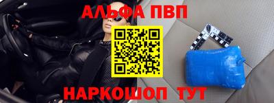 кокаин перу Новодвинск