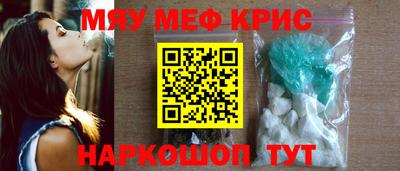 прущий лед Новозыбков
