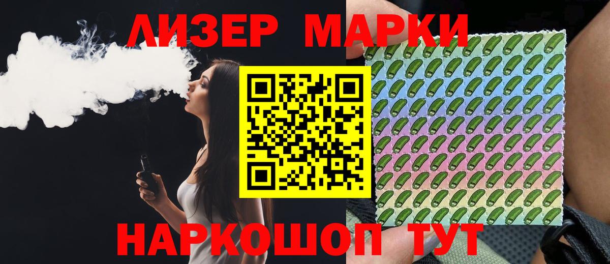 Лсд 25 экстази кислота  Вход с VPN  LSD-25 экстази ecstasy  Лсд 25 экстази  Соль-Илецк 