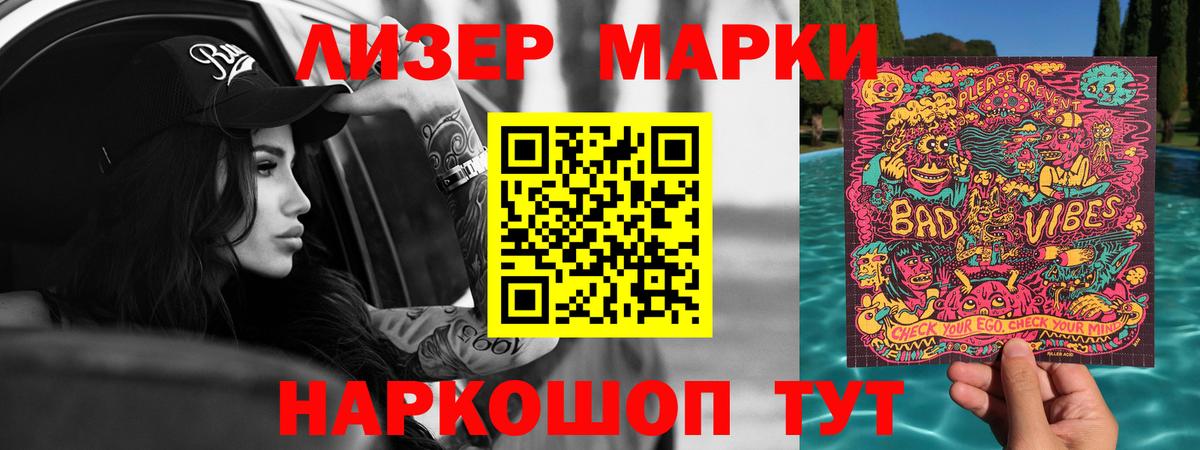Лсд 25 экстази кислота Соль-Илецк