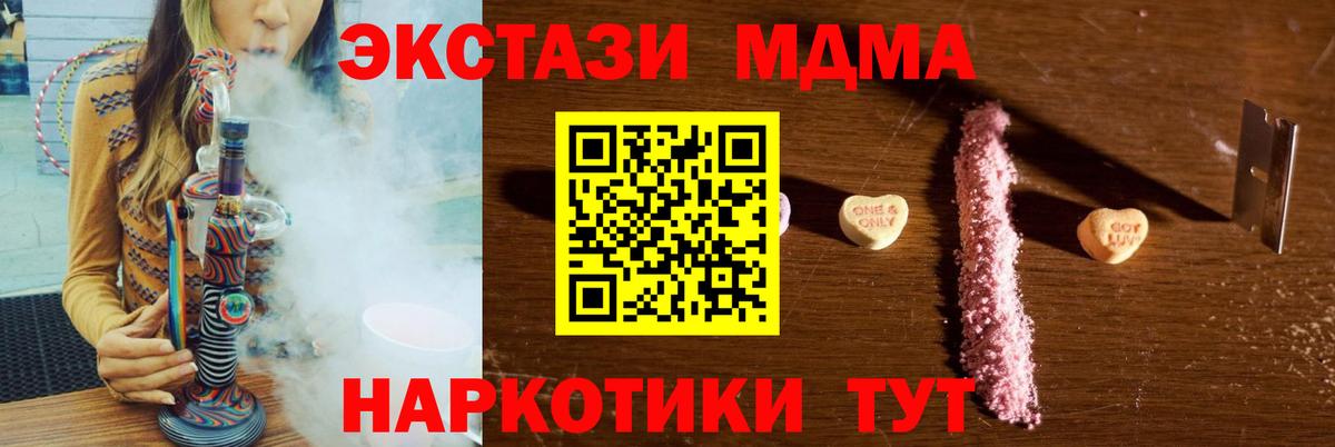МЕТАДОН Соль-Илецк
