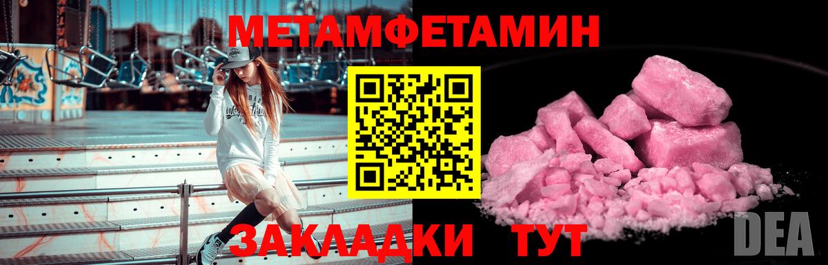 МЕФ кристаллы  Соль-Илецк  Кокаин  Марихуана  Сколько стоит  МДМА  Экстази  Гашиш  Вход с VPN 