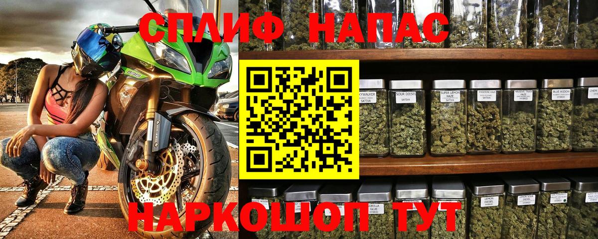 Шишки марихуана THC 21% Соль-Илецк