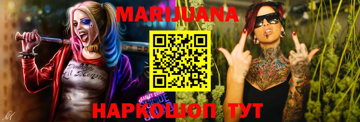 МАРИХУАНА Bruce Banner  Вход с VPN  Бошки марихуана семена  Бошки марихуана Bruce Banner  Бошки марихуана MAZAR  Соль-Илецк 